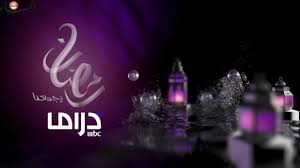 MBC DRAMA +